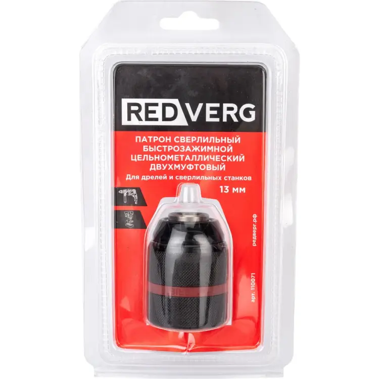 Цельнометаллический сверлильный патрон REDVERG 6621366 Цельнометаллический сверлильный патрон REDVERG 6621366