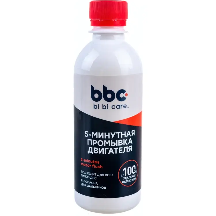 Пятиминутная промывка двигателя BiBiCare 4303