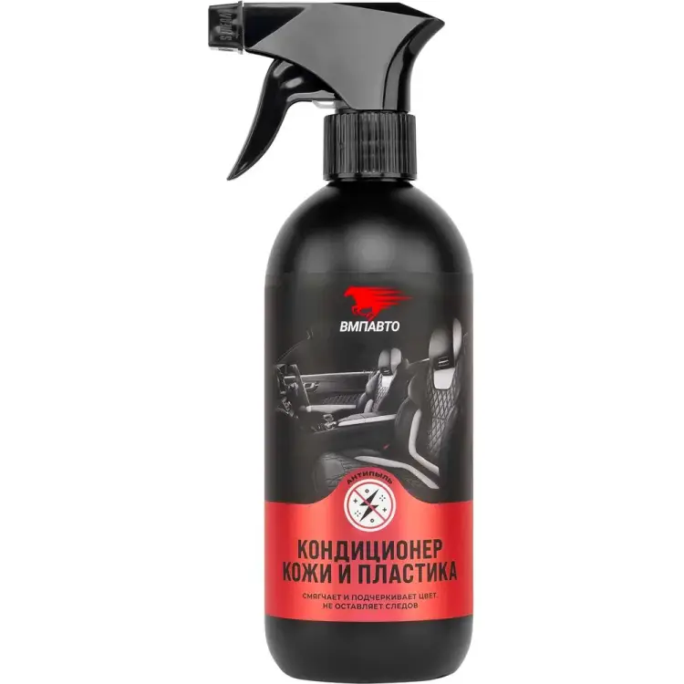 Кондиционер кожи и пластика салона автомобиля ВМПАВТО 7801