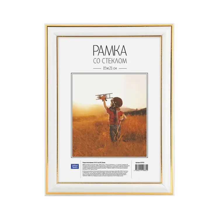 Пластиковая рамка OfficeSpace №2 267551