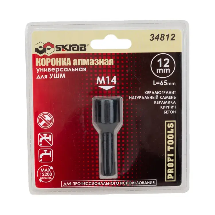 Коронка алмазная по керамике и бетону для УШМ SKRAB 34812