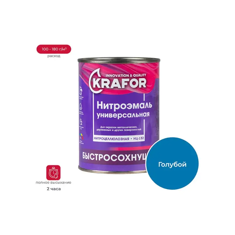Эмаль KRAFOR НЦ-132 26487 Эмаль KRAFOR НЦ-132 26487