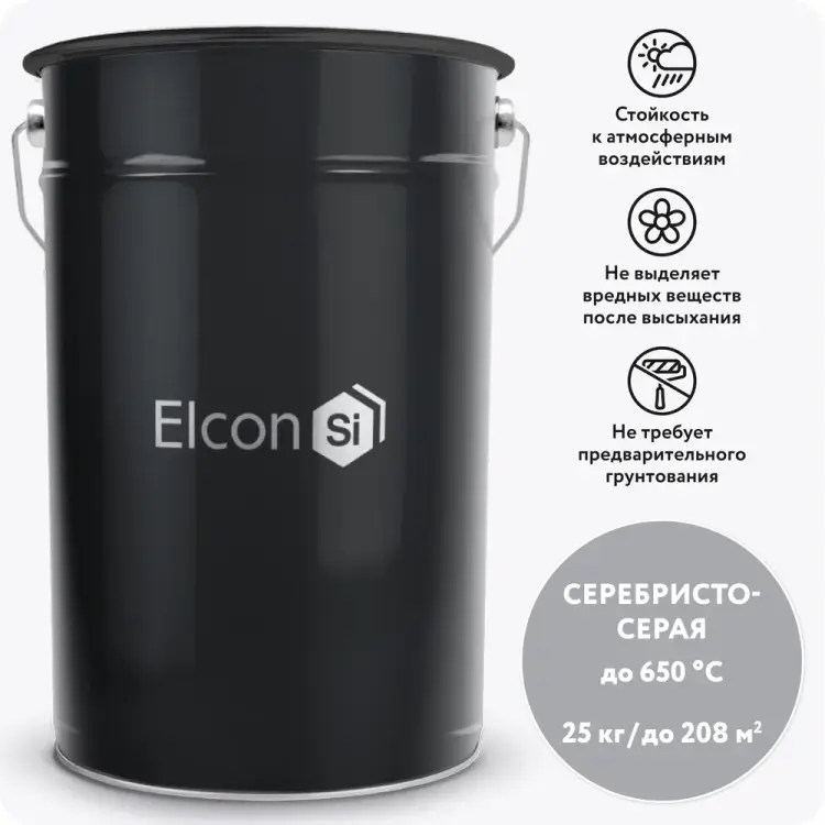 Термостойкая эмаль Elcon КО-8104 00-00001053