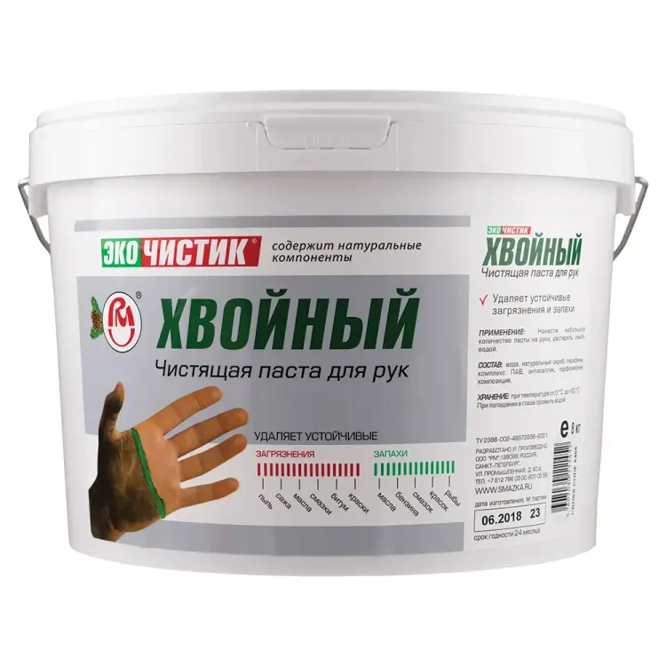 Средство для очистки рук ВМПАВТО Эко Чистик Хвойный 6404