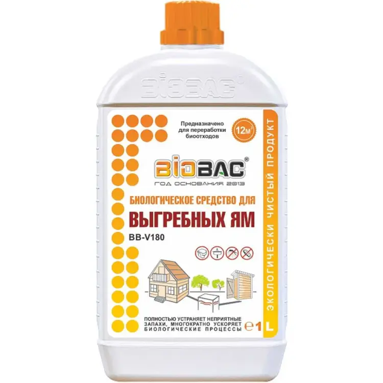 Биологическое средство для выгребных ям БиоБак BB-V180