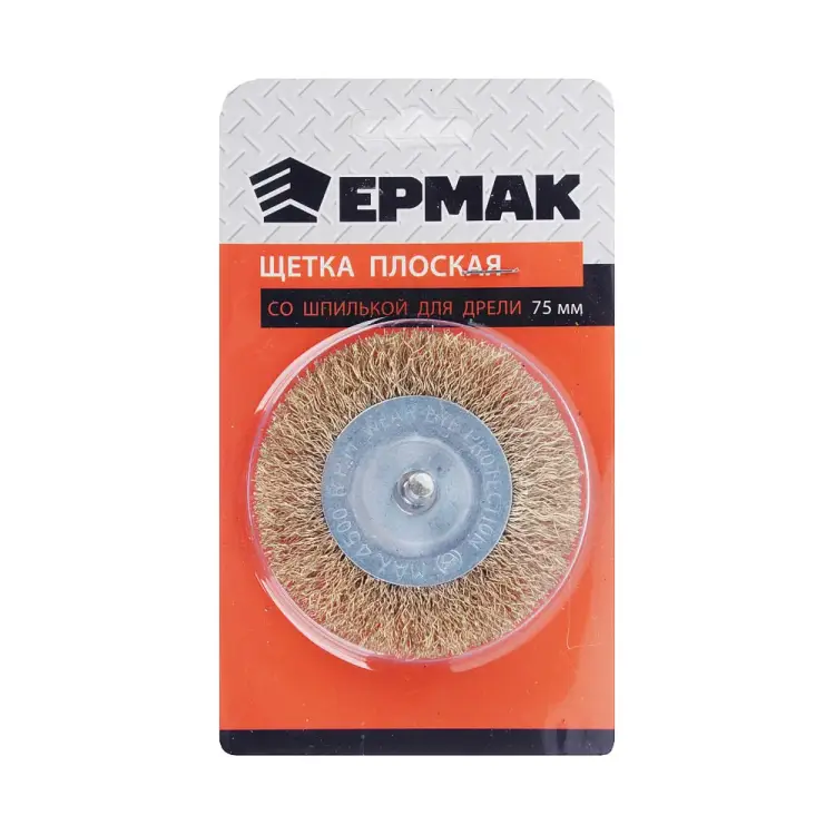 Плоская металлическая щетка для дрели ЕРМАК 656-007 Плоская металлическая щетка для дрели ЕРМАК 656-007