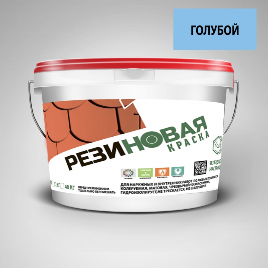 Резиновая краска ПРОЦВЕТ ВД-АК-103