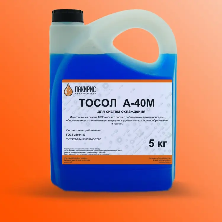 Тосол Лакирис А-40М 3365442