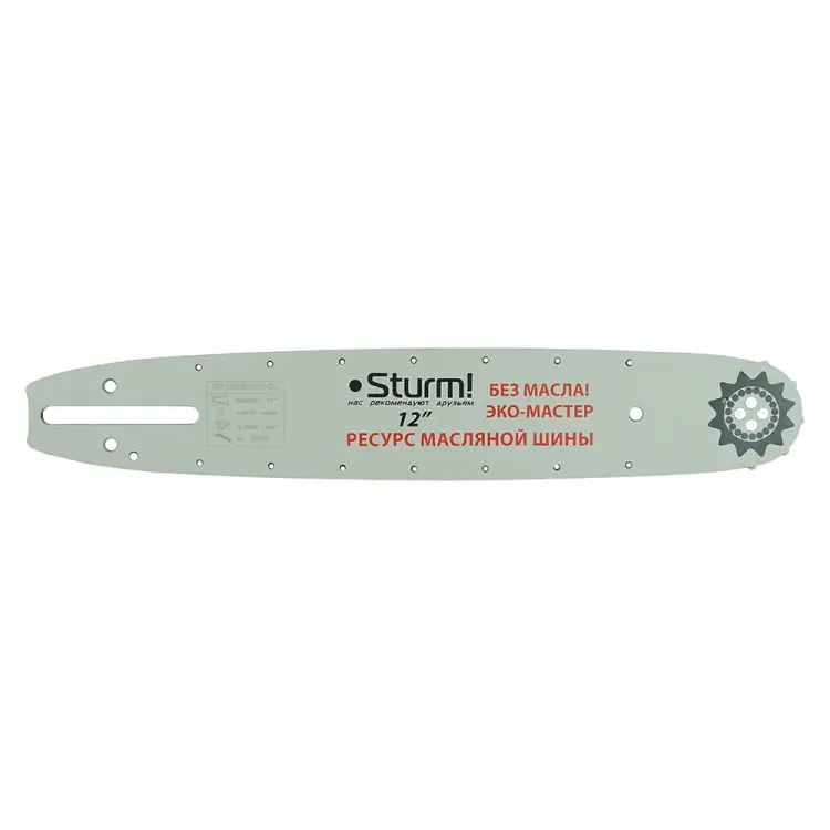 Sturm SB1250380PO-OL Sturm SB1250380PO-OL
