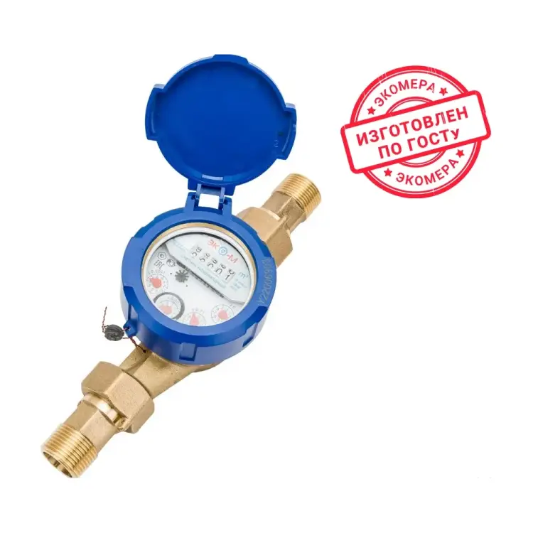 Мокроходный счетчик воды ЭКО-М ЭКОМЕРА-20М Э-20М-130-СК