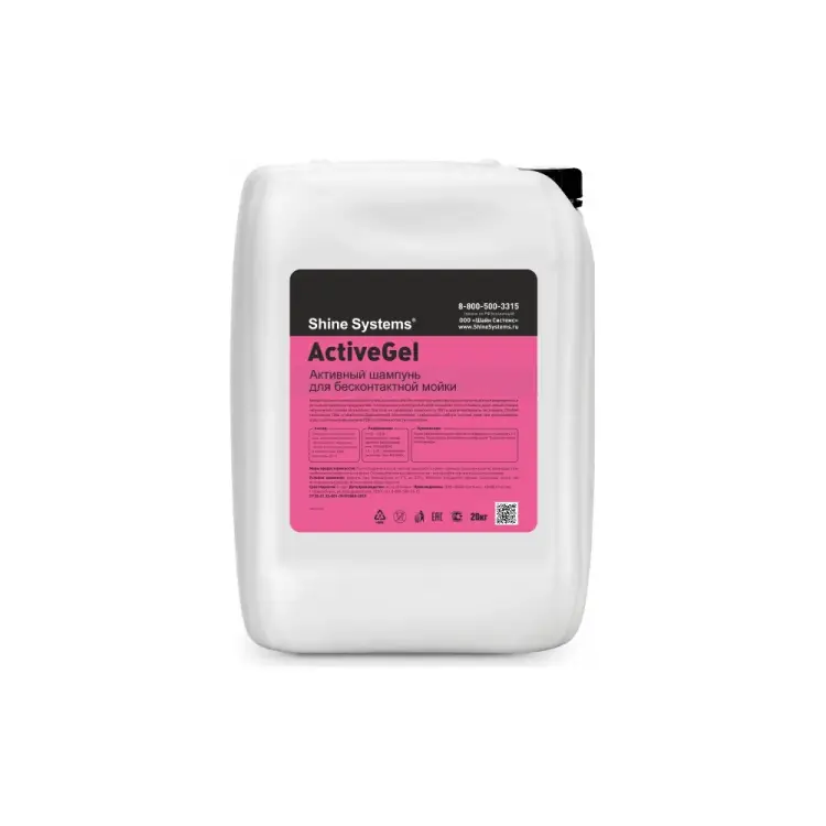 Активный шампунь для бесконтактной мойки Shine systems ActiveGel SS639