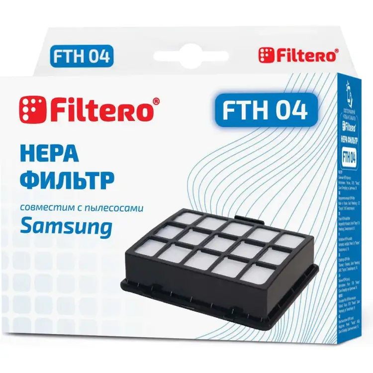Фильтр для Samsung FILTERO FTH 04 05292 Фильтр для Samsung FILTERO FTH 04 05292