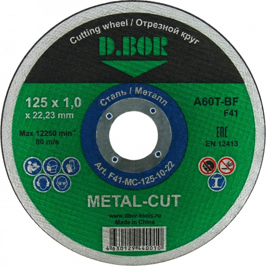 Отрезной диск по металлу D.BOR METAL-CUT