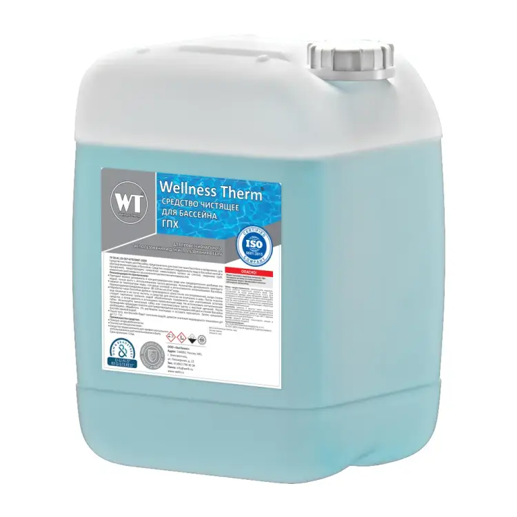 Чистящее средство для бассейна Wellness therm ГПХ 312811