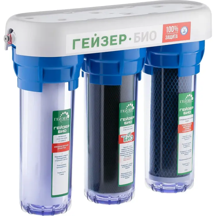 Трехступенчатый фильтр Гейзер Био 312 66025