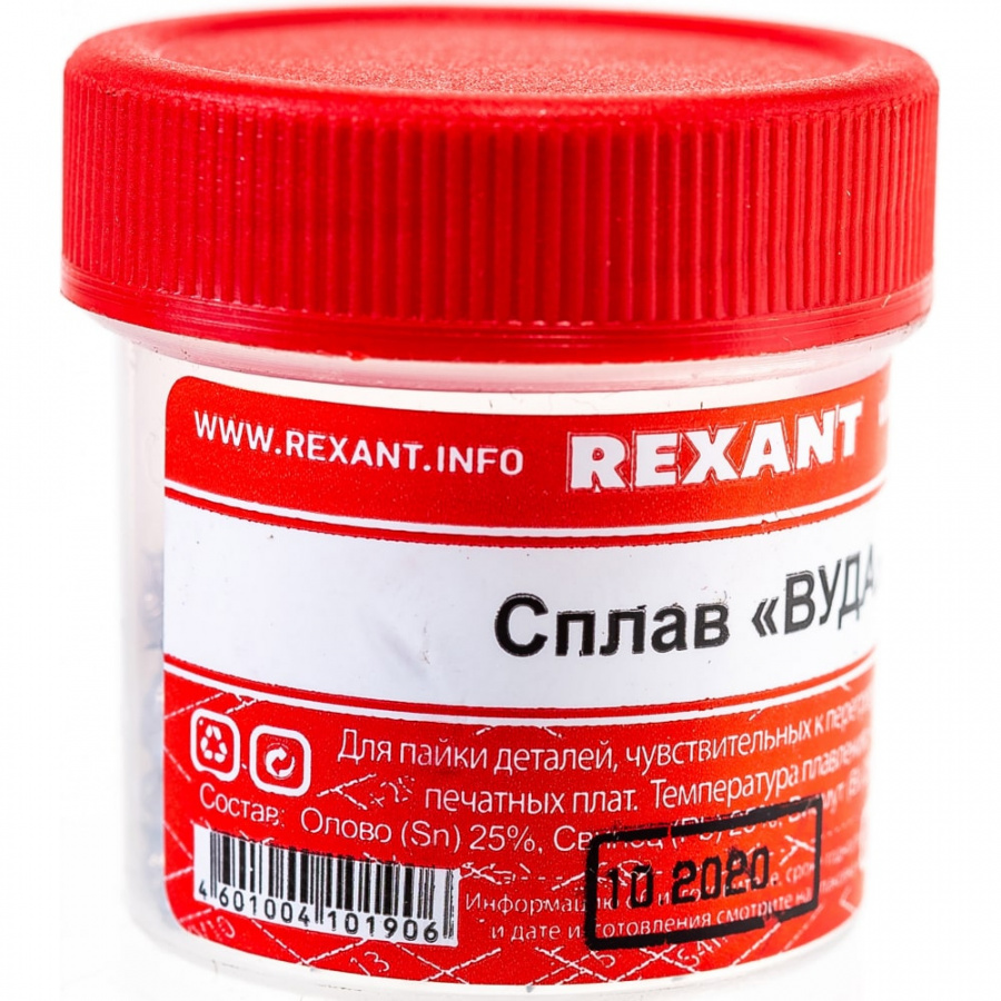 Припой REXANT Сплав Вуда