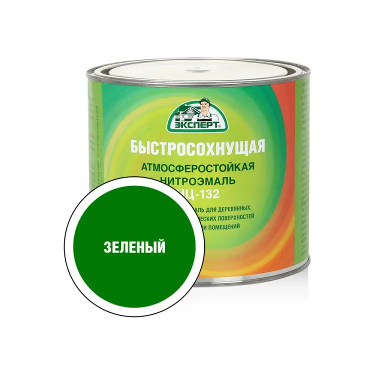 Эмаль Эксперт НЦ-132 22611