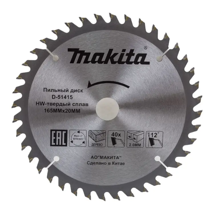 Пильный диск для дерева Makita D-51415 Пильный диск для дерева Makita D-51415