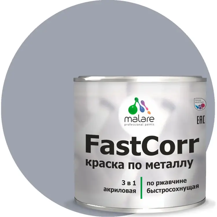 Антикоррозийная быстросохнущая краска по металлу по ржавчине MALARE FastCorr 2037892763339