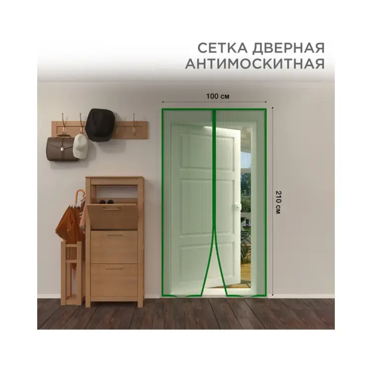 Дверная антимоскитная сетка REXANT 71-0226