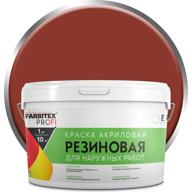 Резиновая акриловая краска Farbitex ПРОФИ 4300002368 Резиновая акриловая краска Farbitex ПРОФИ 4300002368