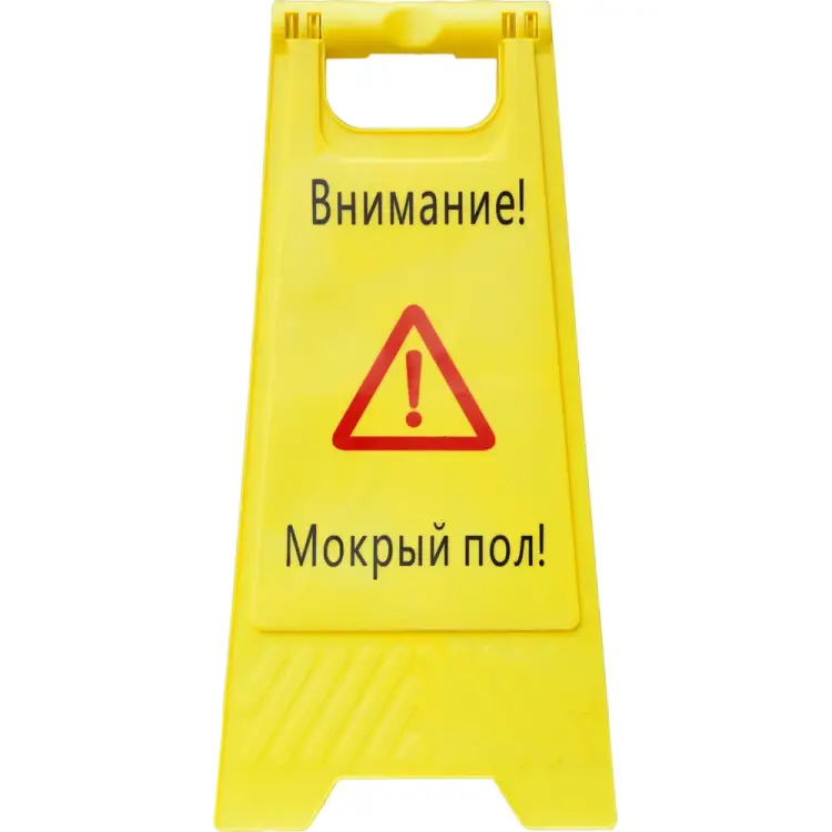 Напольная пластиковая панель ТЕХНОЛОГИЯ Мокрый пол 6112