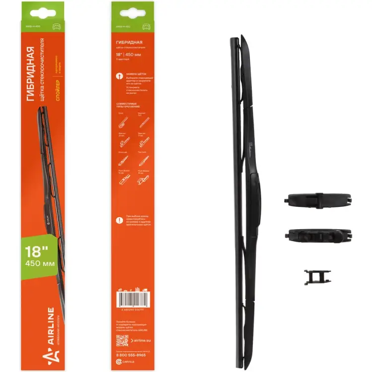 Гибридная щетка стеклоочистителя Airline AWB-H-450