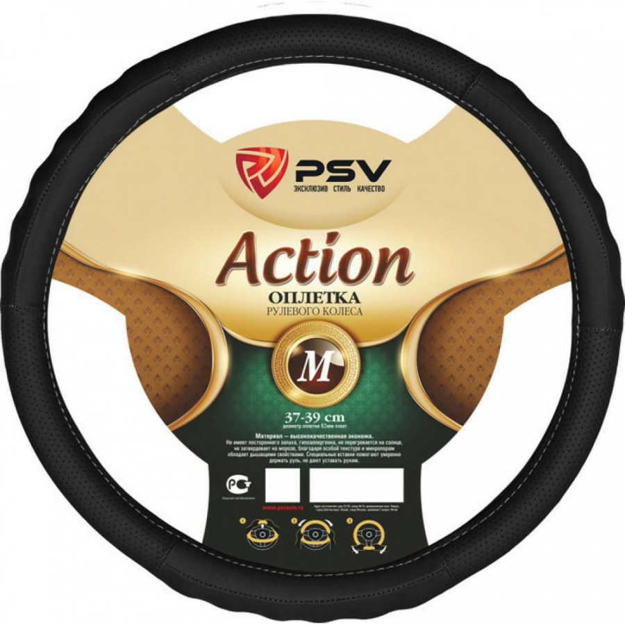 Оплетка PSV ACTION