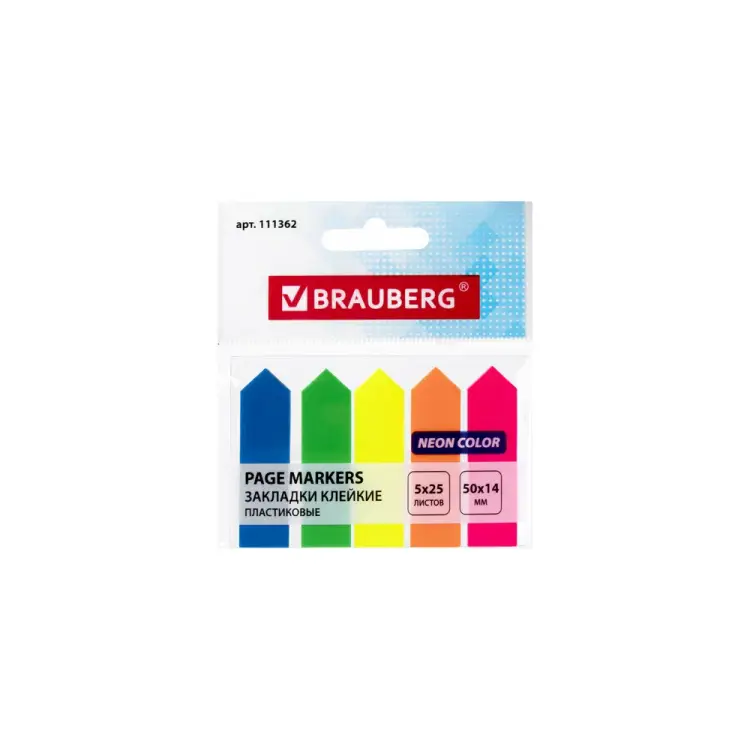 Клейкие закладки BRAUBERG Стрелки 111362