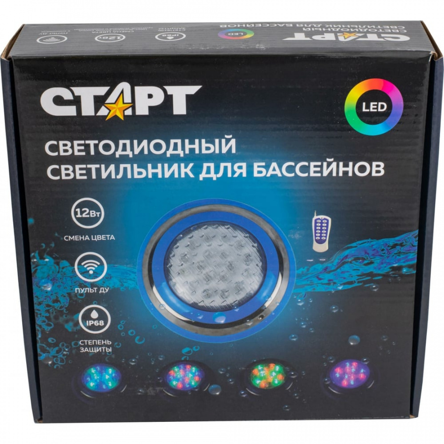 Подводный светильник СТАРТ 12LED