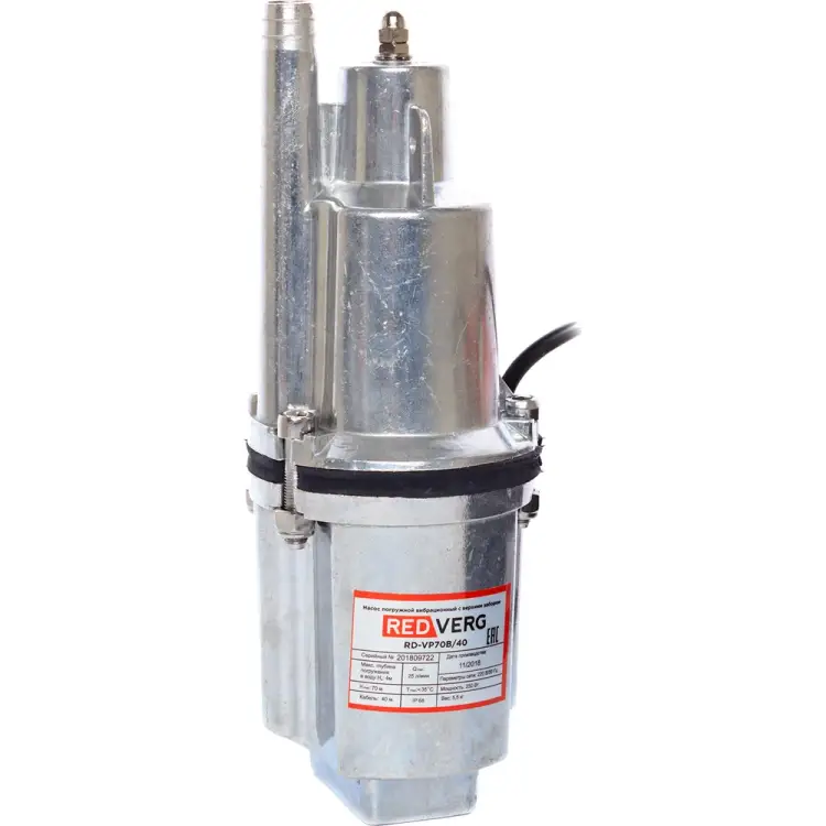 Вибрационный насос REDVERG RD-VP70B/40 5025668