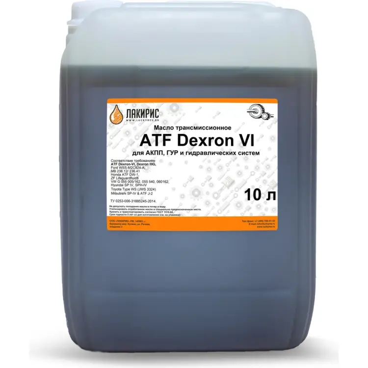 Трансмиссионное масло Лакирис Atf dexron-vi 78449