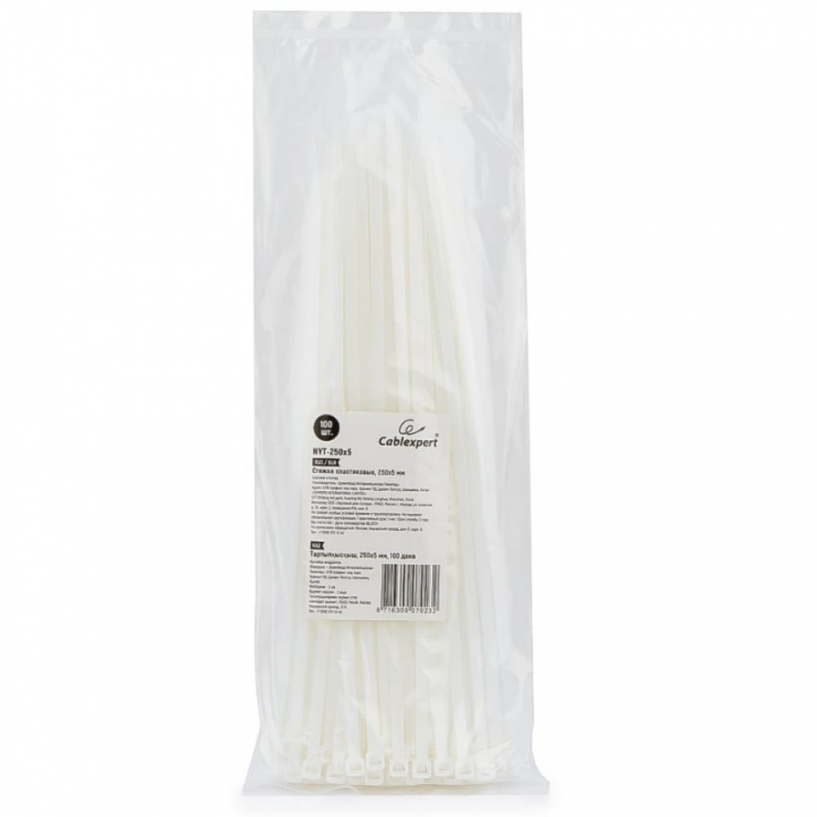 Пластиковые хомуты Cablexpert NYT-250x5