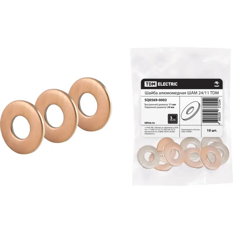 Шайба TDM ELECTRIC ШАМ SQ0569-0002