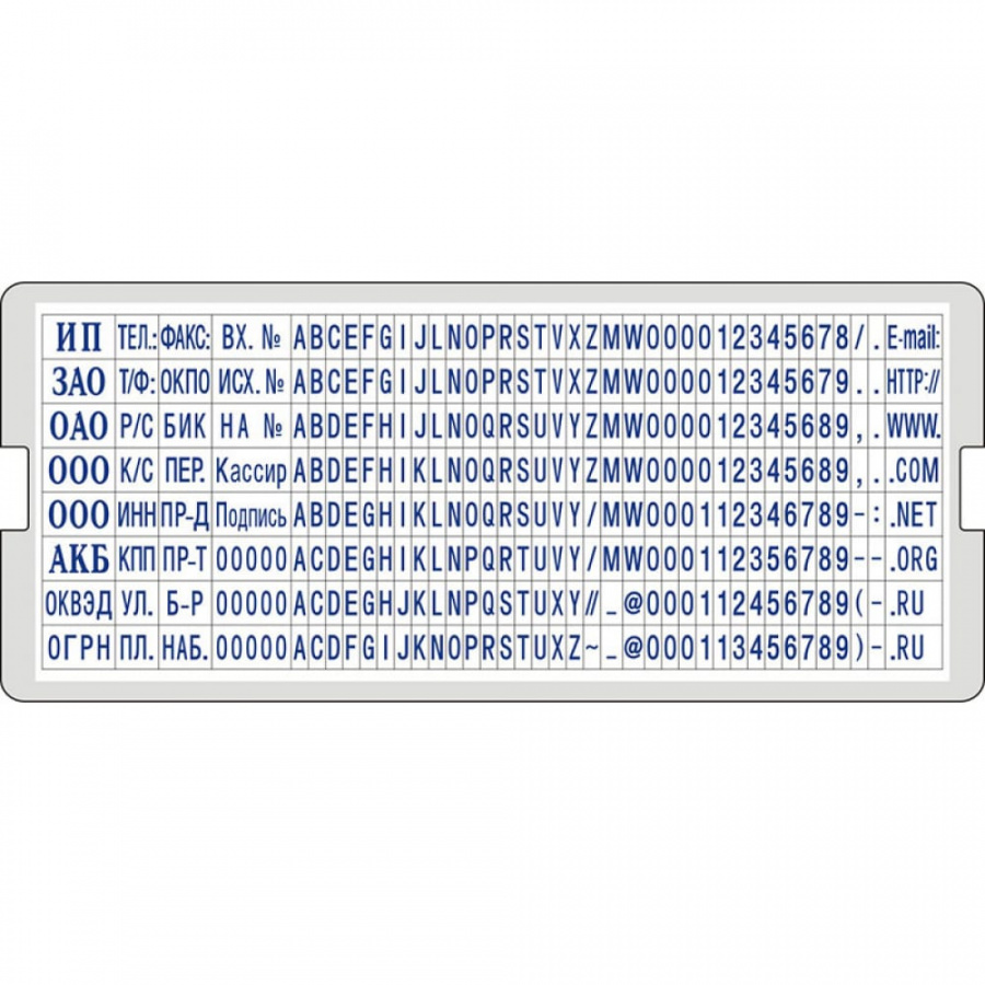 Дополнительная касса букв GRM 6006 Type