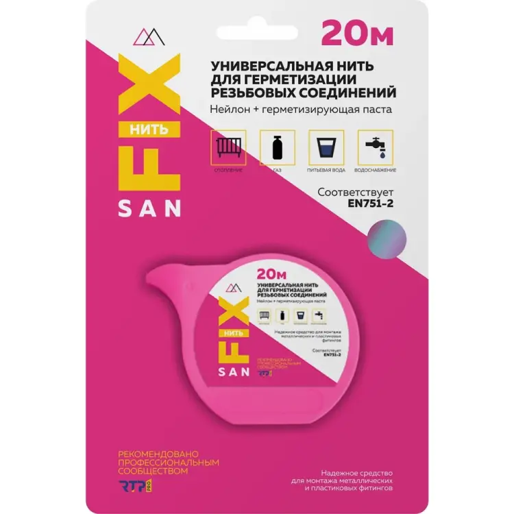 Универсальная нейлоновая нить для герметизации резьбовых соединений Sanfix 41503