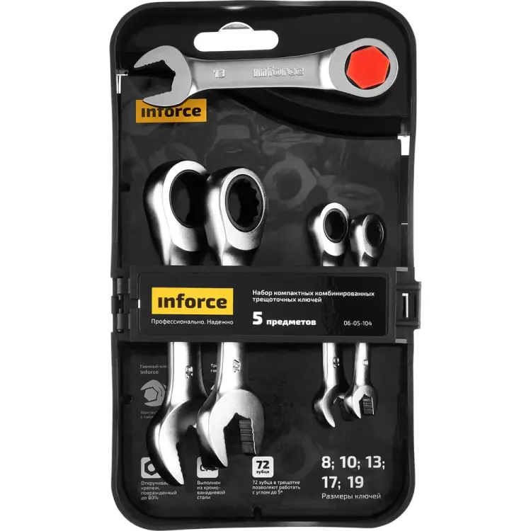 Набор компактных комбинированных трещоточных ключей Inforce 06-05-104