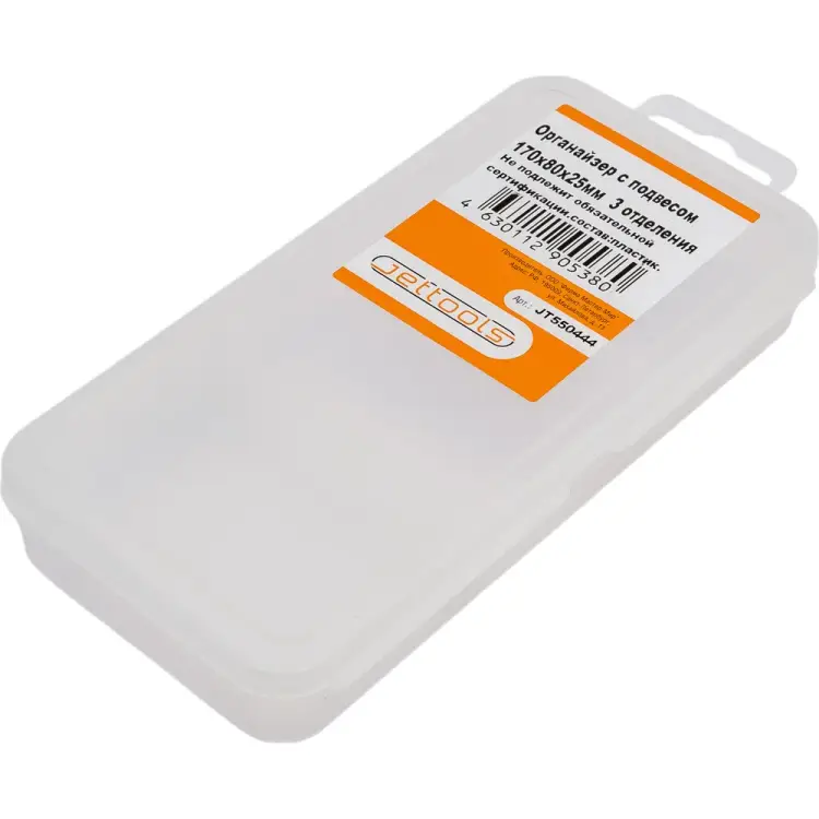 Органайзер JETTOOLS JT550444