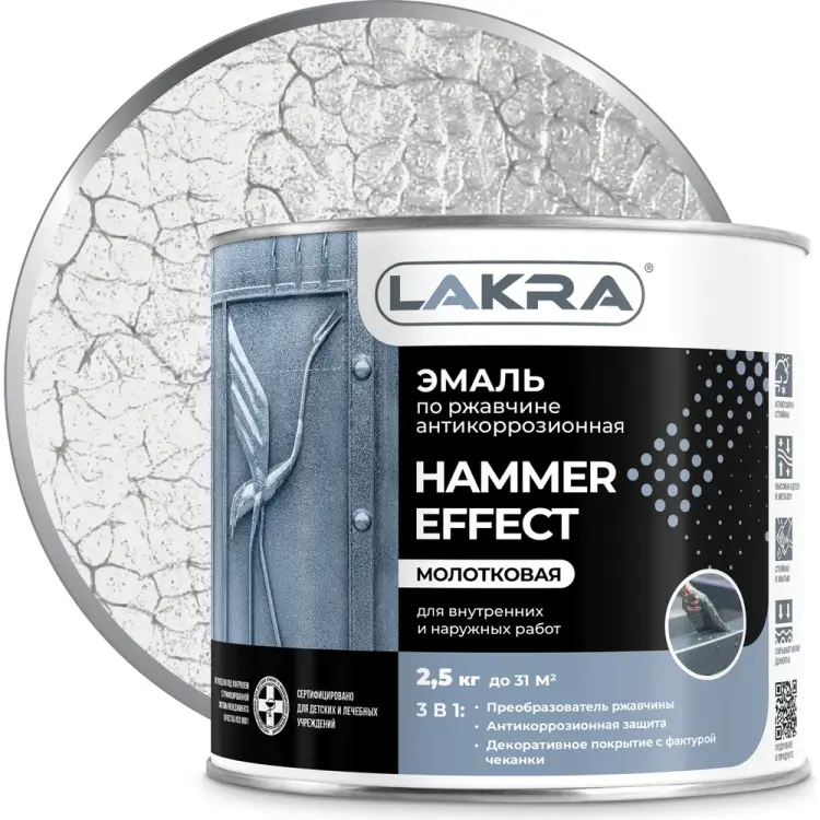 Эмаль ЛАКРА Лк-00004950 Эмаль ЛАКРА Лк-00004950