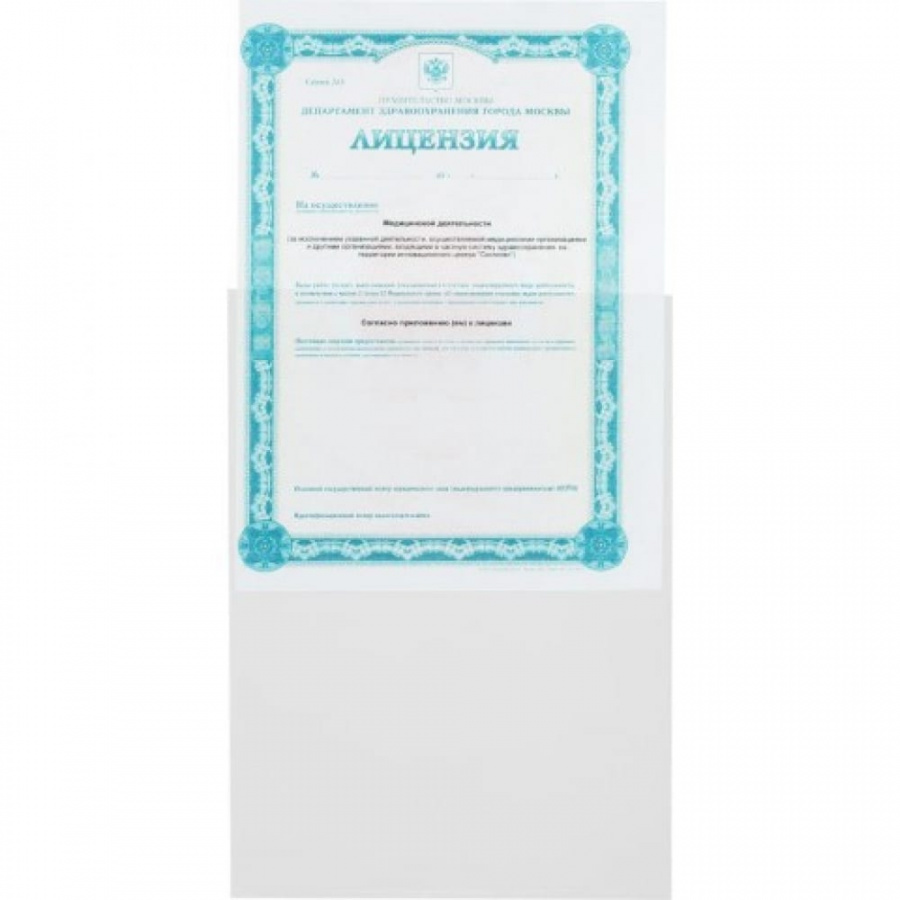 Папка Attache 970054