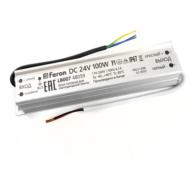 Электронный трансформатор для светодиодной ленты FERON LB007 48059