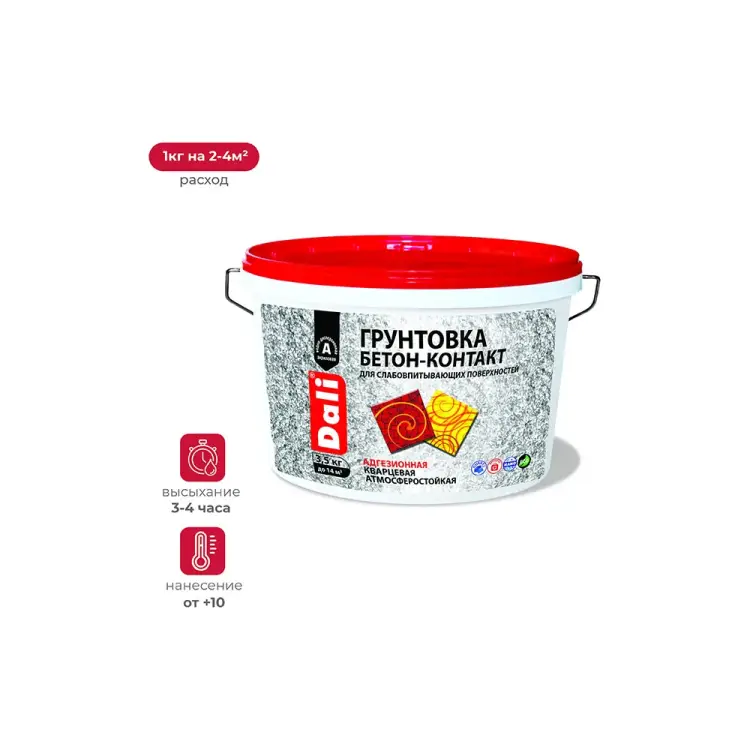Грунтовка DALI DALI 1  22 810