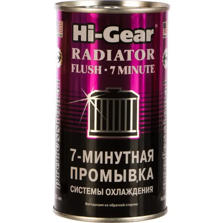 Семиминутная промывка системы охлаждения Hi-Gear HG9014