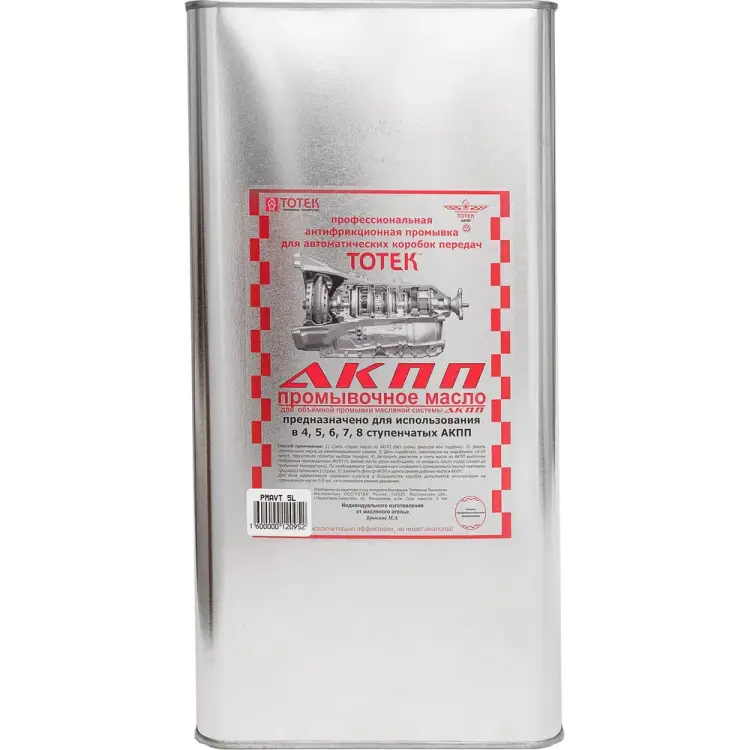 Промывочное масло для АКПП ТОТЕК PMAVTO005
