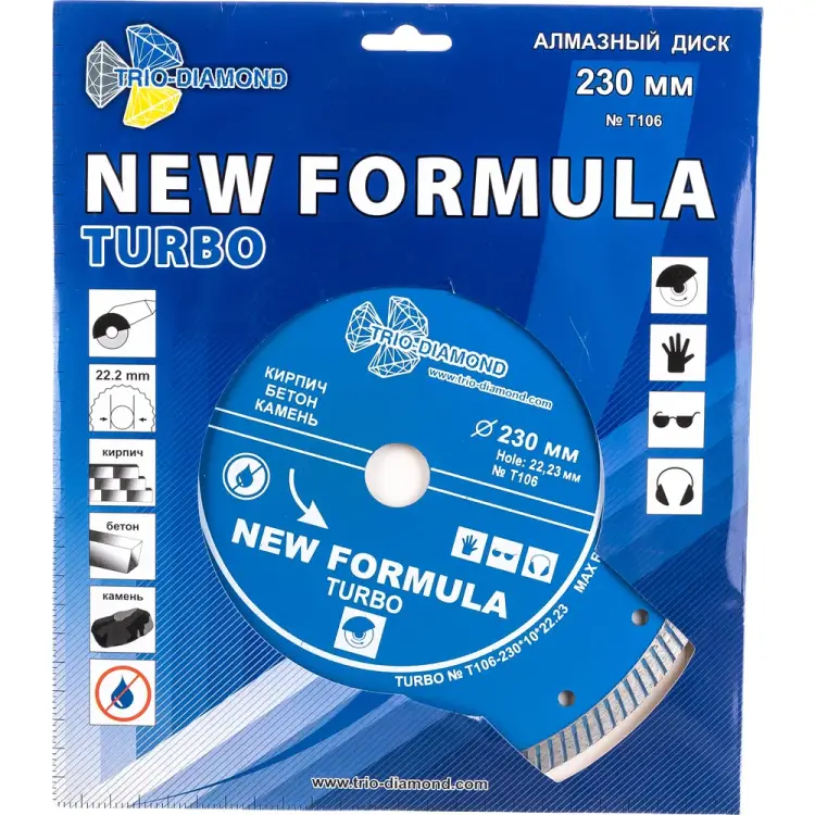Отрезной алмазный диск TRIO-DIAMOND T106