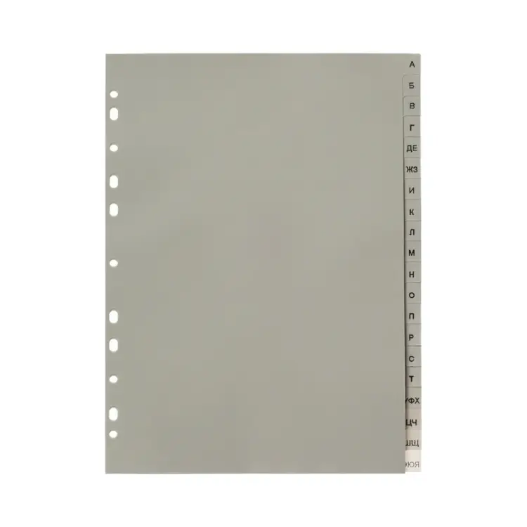 Разделитель листов ООО Комус 948200