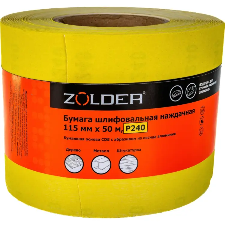 Наждачная шлифовальная бумага ZOLDER Z-1050-240 Наждачная шлифовальная бумага ZOLDER Z-1050-240