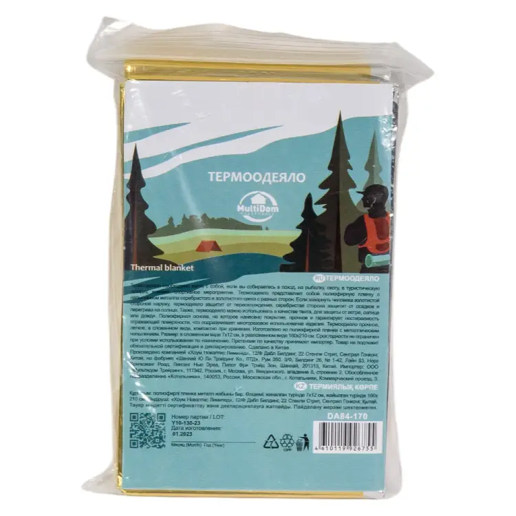 Термодеяло МУЛЬТИДОМ DA84-170