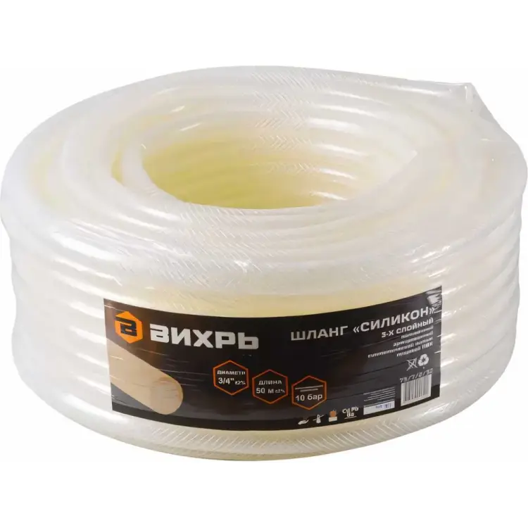 Поливочный трехслойный армированный шланг Вихрь 73/7/2/32" Поливочный трехслойный армированный шланг Вихрь 73/7/2/32"