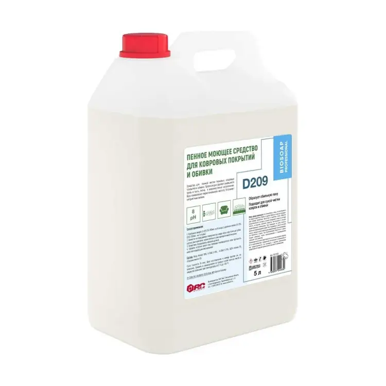 Пенное моющее средство для ковровых покрытий АиС Аксамид HF 9020195